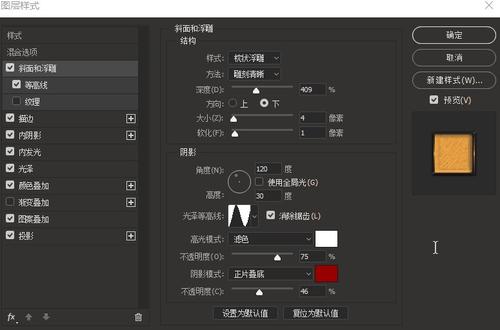 房产证加名字离婚后可以分房子