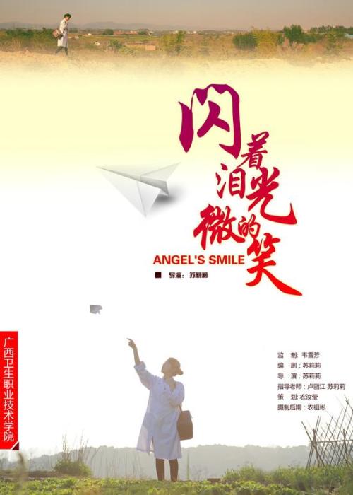 费罗姆学院文凭毕业证怎么买假的
